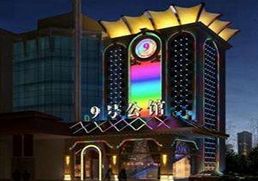 旬邑好玩开放荤素KTV推荐-九号公馆KTV消费价格口碑点评